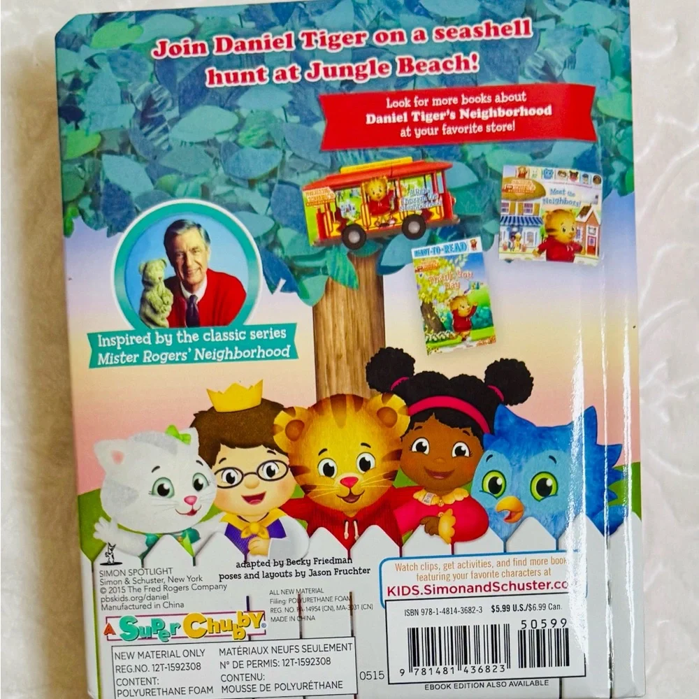 Daniel's Day at the Beach Book by Daniel Tiger’s Neighborhood (New with tags on)